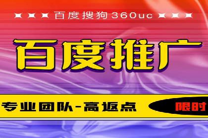 百度竞价SEM实战经验：案例分析及优化建议