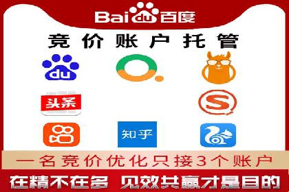 如何利用百度竞价提升品牌知名度？看这些成功案例