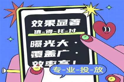 案例解析：信息流推广开户的优化与调整