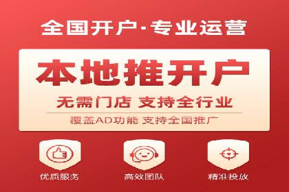 竞价广告的奥秘：网络推广在体育产业的运用